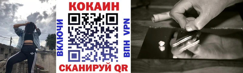Где купить наркоту Чулым КОКАИН Меф Альфа ПВП Бошки Шишки Метадон ГАШИШ