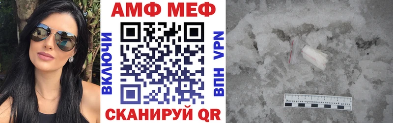 АМФЕТАМИН Premium ОМГ ОМГ ссылка Чулым