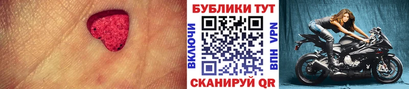 Экстази Cube  ссылка на мегу ссылки  Чулым  как найти  