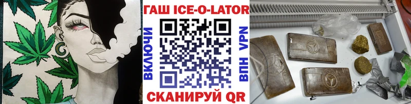 закладки  Чулым  ГАШИШ индика сатива 