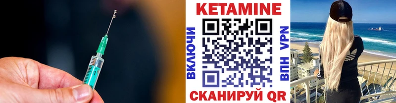 дарнет шоп  Чулым  КЕТАМИН VHQ 