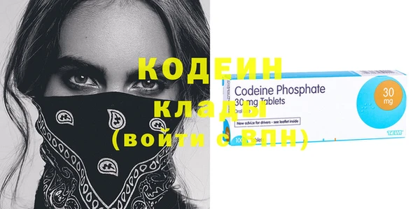 прущая мука Красноперекопск