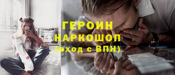 мдма Краснослободск