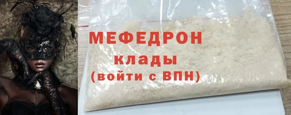мдма Краснослободск