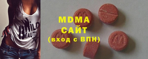 мдма Краснослободск