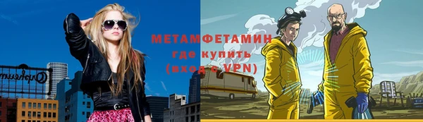мдма Краснослободск
