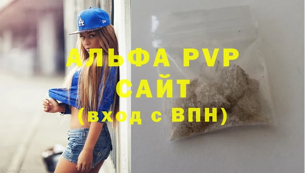 прущая мука Красноперекопск