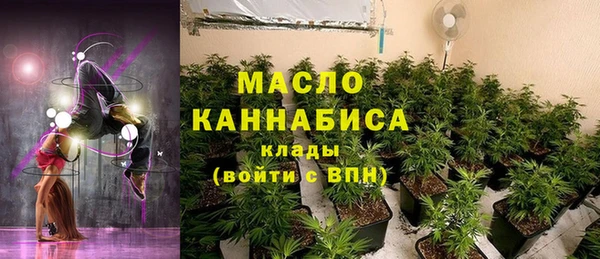мдма Краснослободск