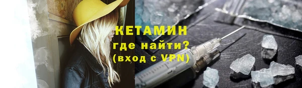 гидра Краснотурьинск