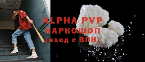 прущая мука Красноперекопск