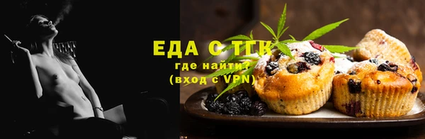 мдма Краснослободск