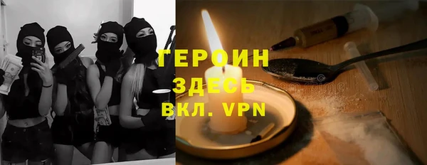прущая мука Красноперекопск