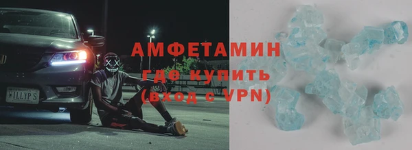 мдма Краснослободск