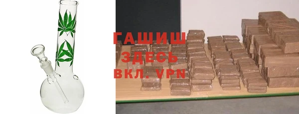 мдма Краснослободск
