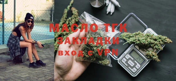 трава Иноземцево