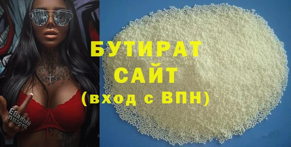 гидра Краснотурьинск