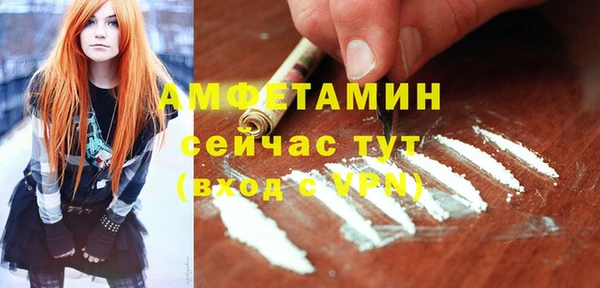 прущая мука Красноперекопск
