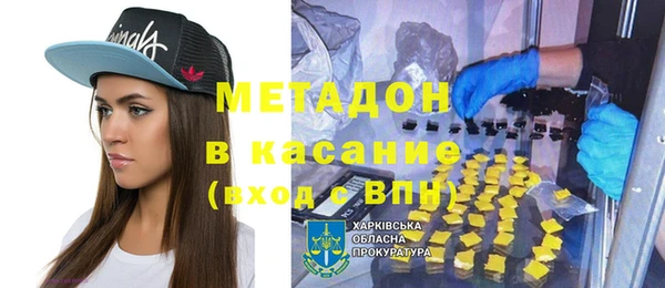 гидра Краснотурьинск