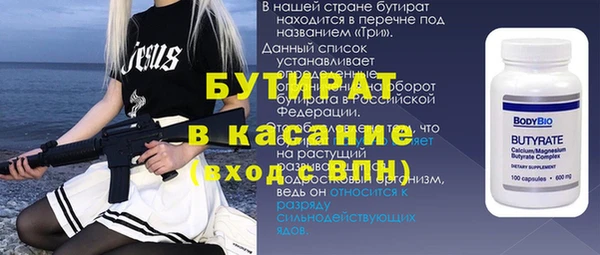 мдма Краснослободск