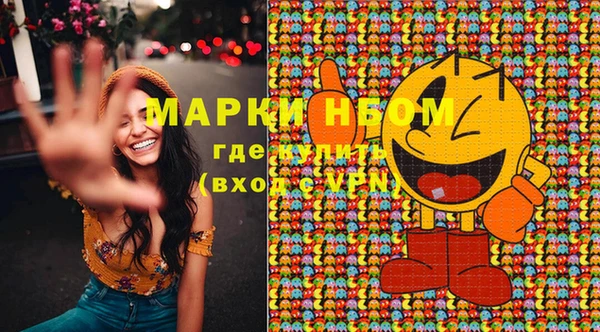 прущая мука Красноперекопск