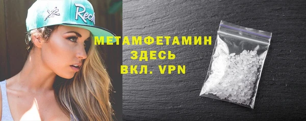 прущая мука Красноперекопск