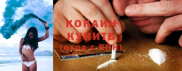 мдма Краснослободск