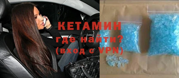 мдма Краснослободск