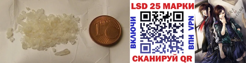 LSD-25 экстази ecstasy  Чулым 