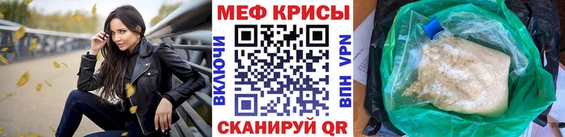OMG   Чулым  Мефедрон мука 
