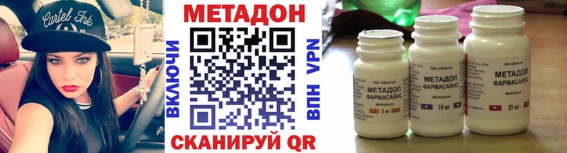 купить   mega ONION  Метадон кристалл  площадка как зайти  Чулым 