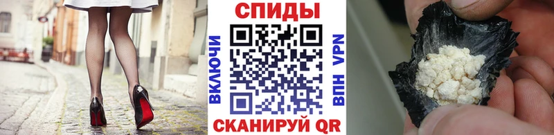 наркошоп  блэк спрут маркетплейс  Первитин витя  Чулым 