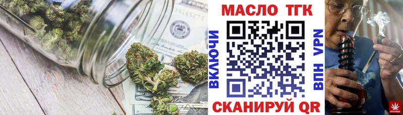 Дистиллят ТГК вейп с тгк  купить   Чулым 